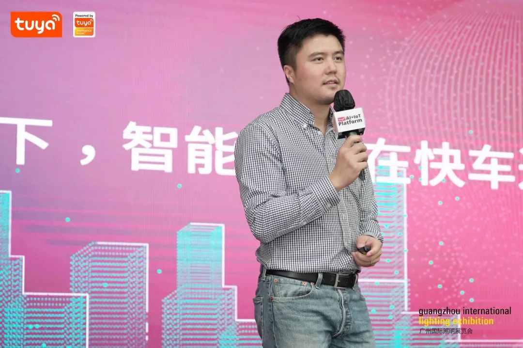 【涂鸦智能联合创始人兼COO杨懿】