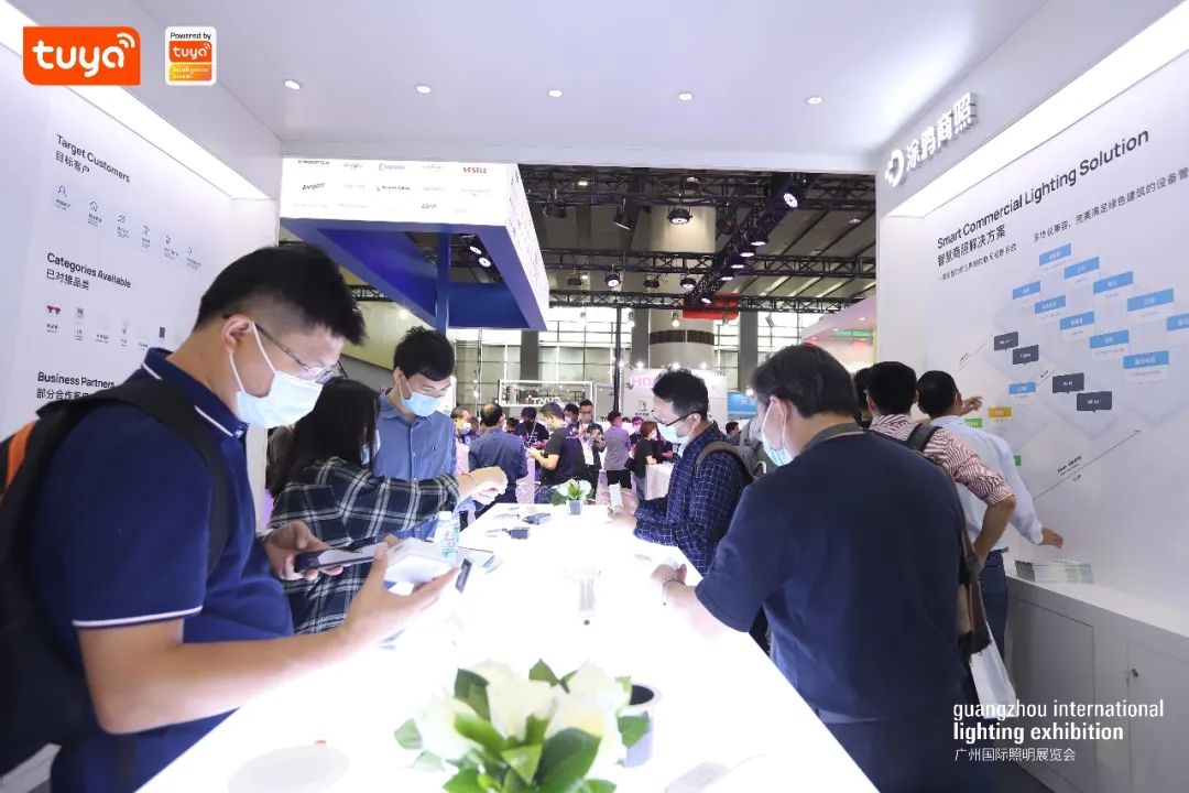 【涂鸦智能展区】