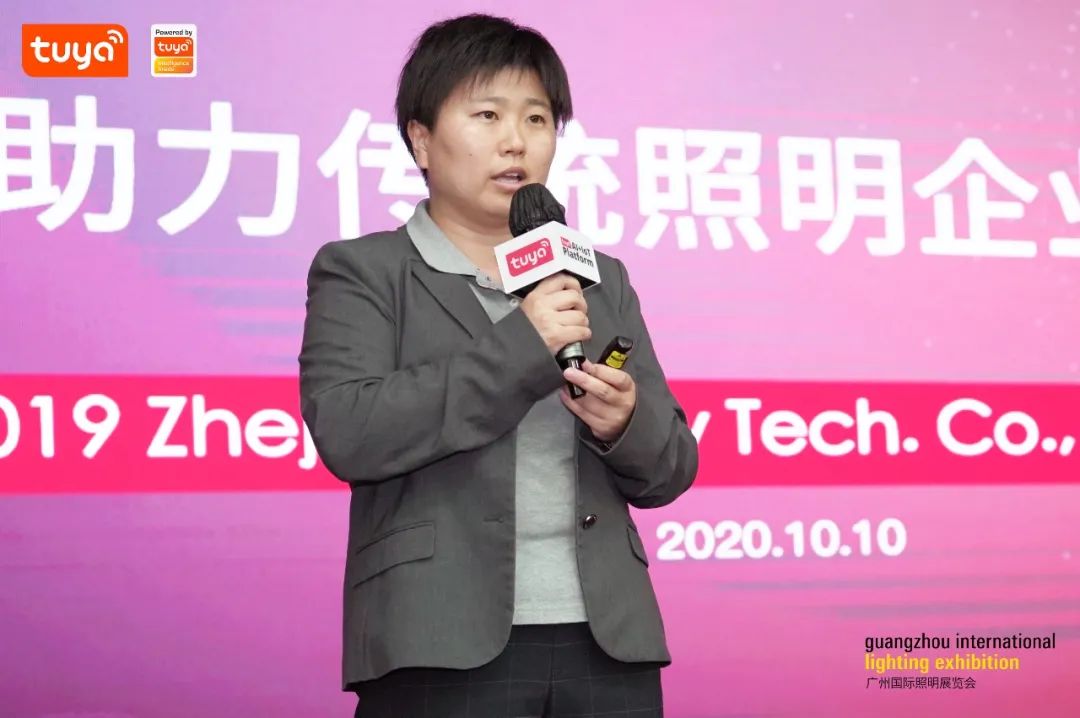 【意博高科副总经理黄程琳】