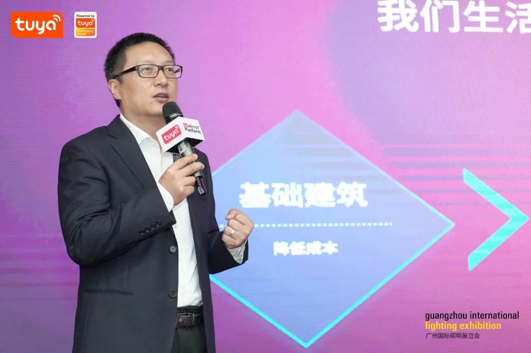 【涂鸦智能智慧商用照明事业部总经理刘继武】