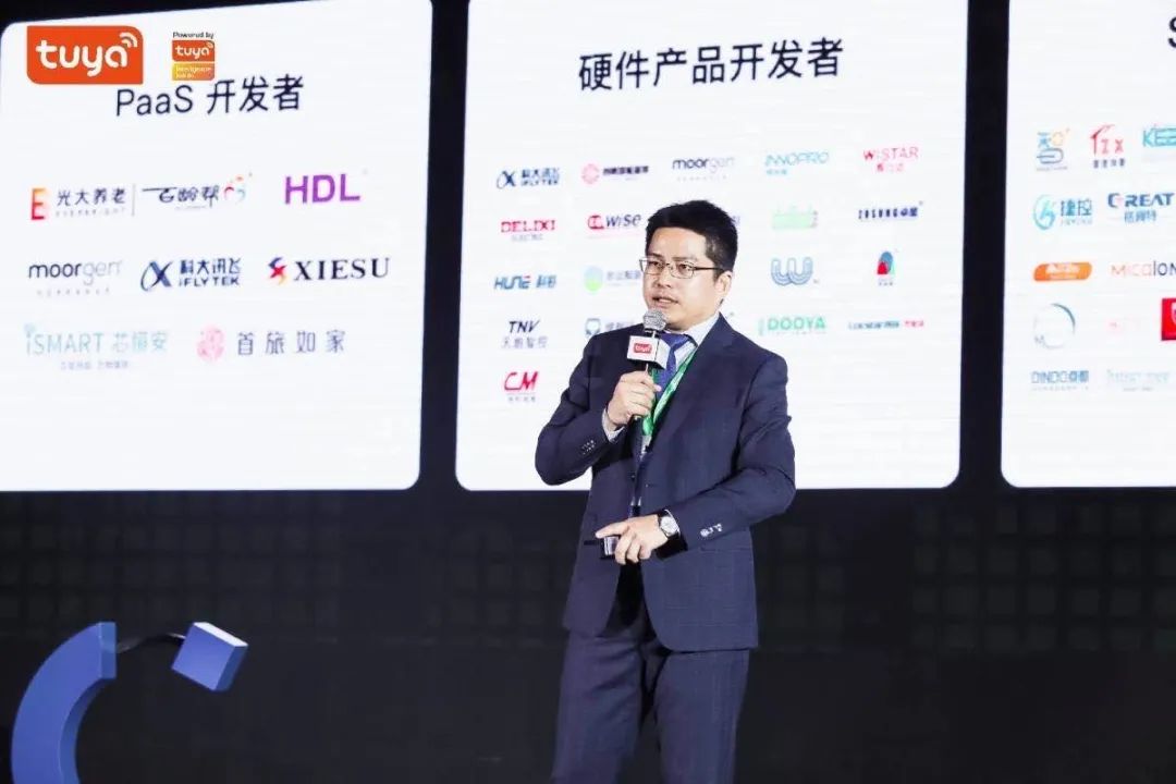 【涂鸦智能智慧酒店事业部总经理应海平】