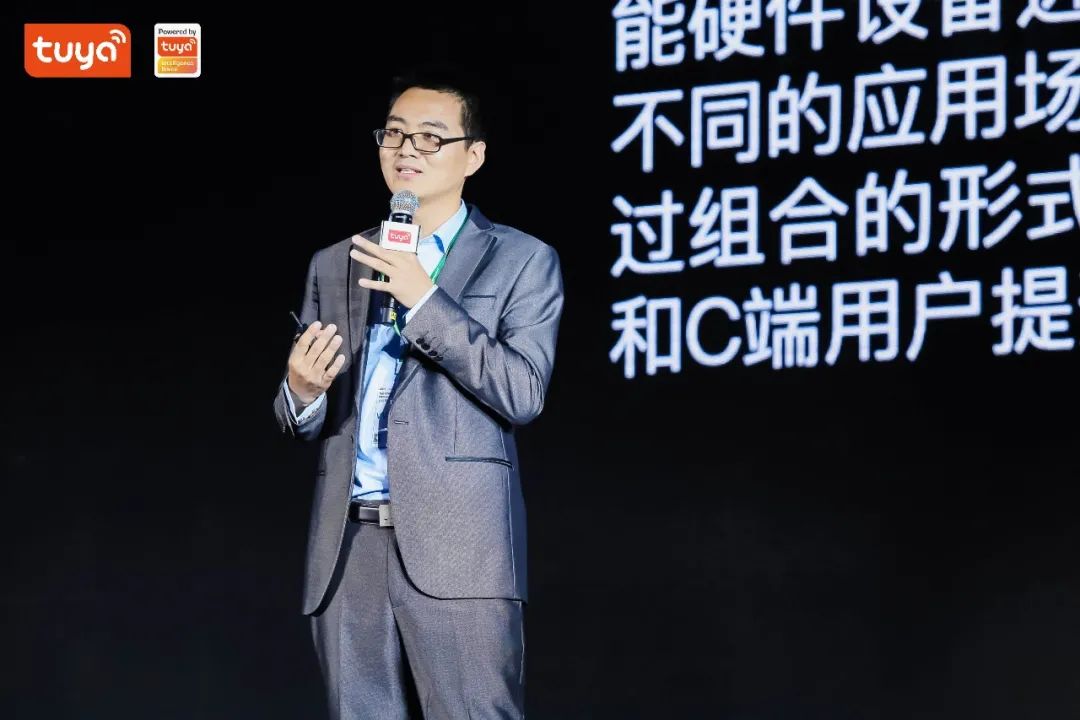 【上海汉枫电子科技联合创始人岳礼仁】