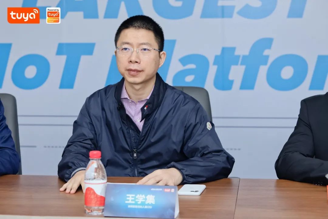 【涂鸦智能创始人兼CEO王学集】