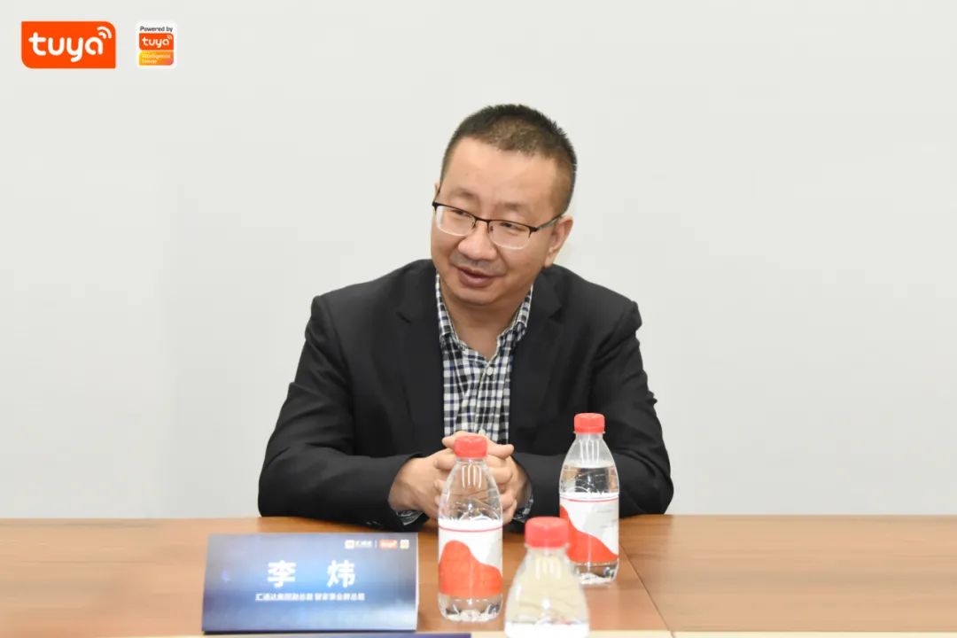 【汇通达网络股份有限公司智家事业部总经理李炜】