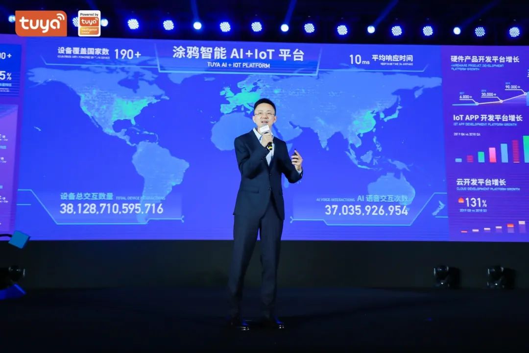 【涂鸦智能创始人兼董事长陈燎罕】