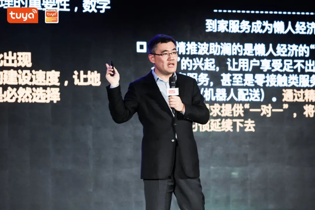 【中国信通院泰尔终端实验室战略规划与研究部副主任、IoT行业首席研究员葛涵涛】