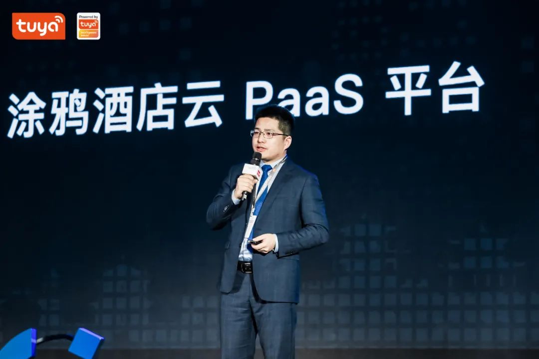 【涂鸦智能智慧酒店事业部总经理应海平】