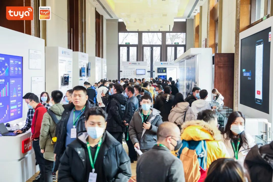 【全球硬科技开发者大会（西安）展区】