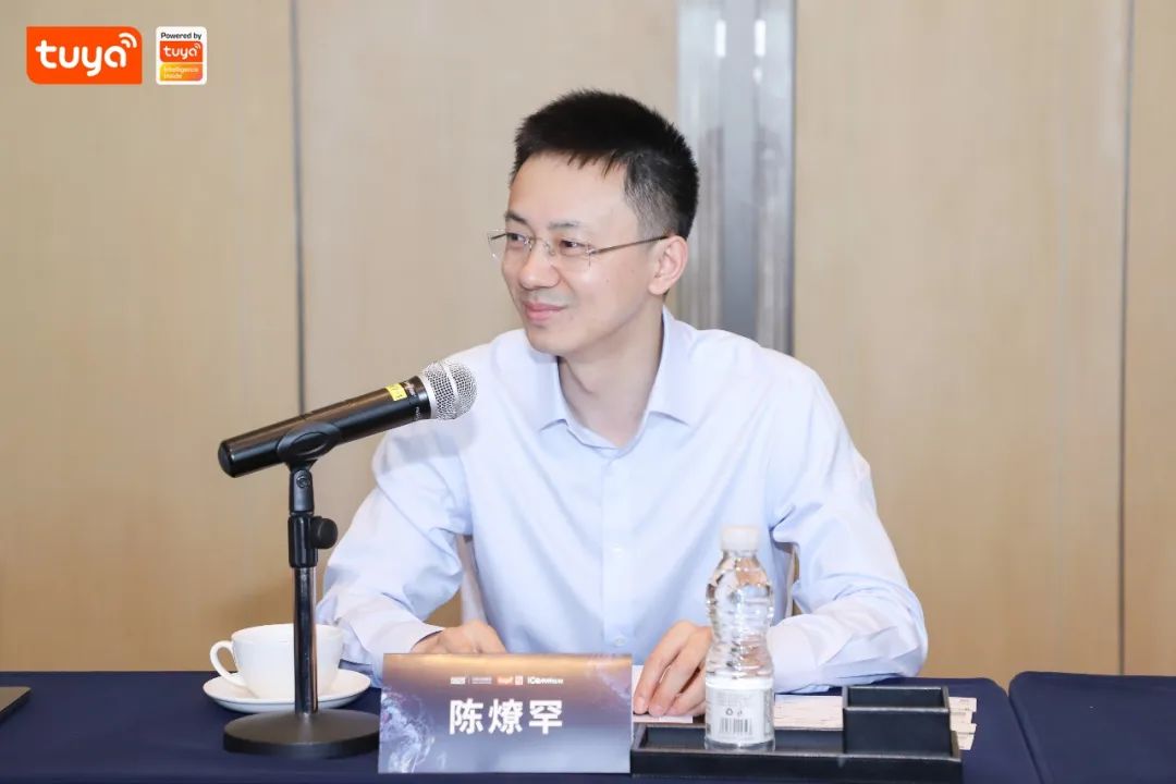 【涂鸦智能联合创始人兼总裁陈燎罕】