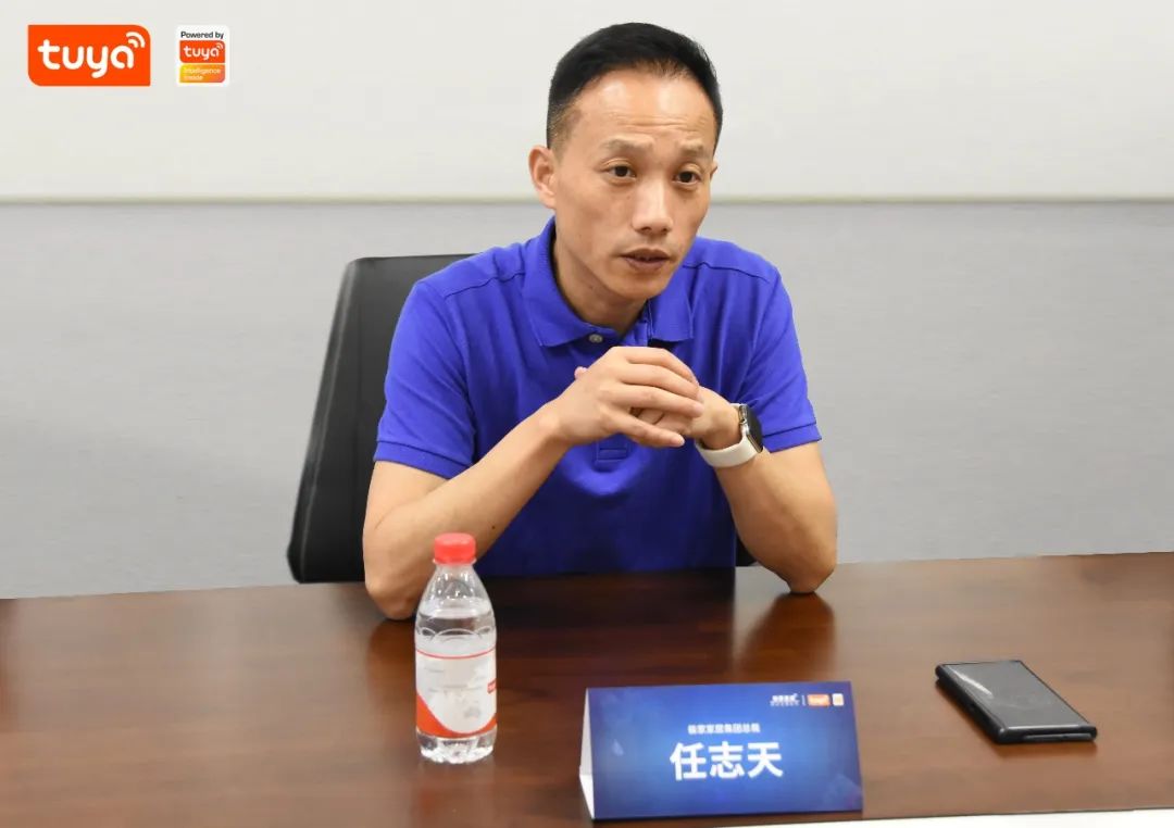 【极家家居集团总裁任志天】