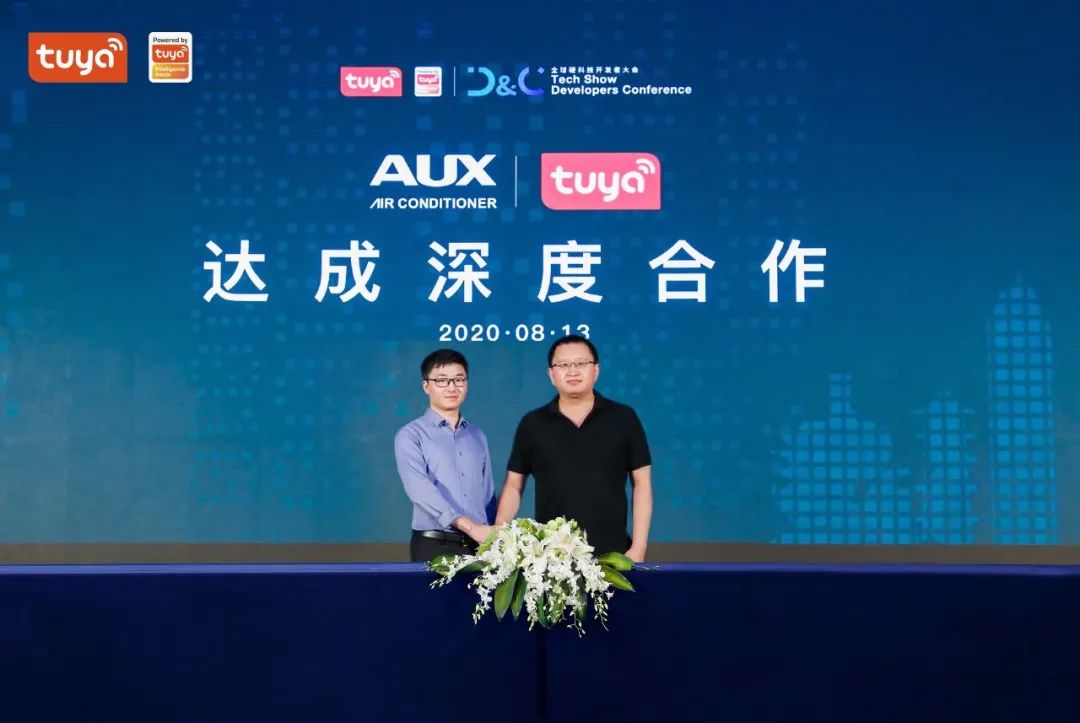 【涂鸦智能和奥克斯签约现场】