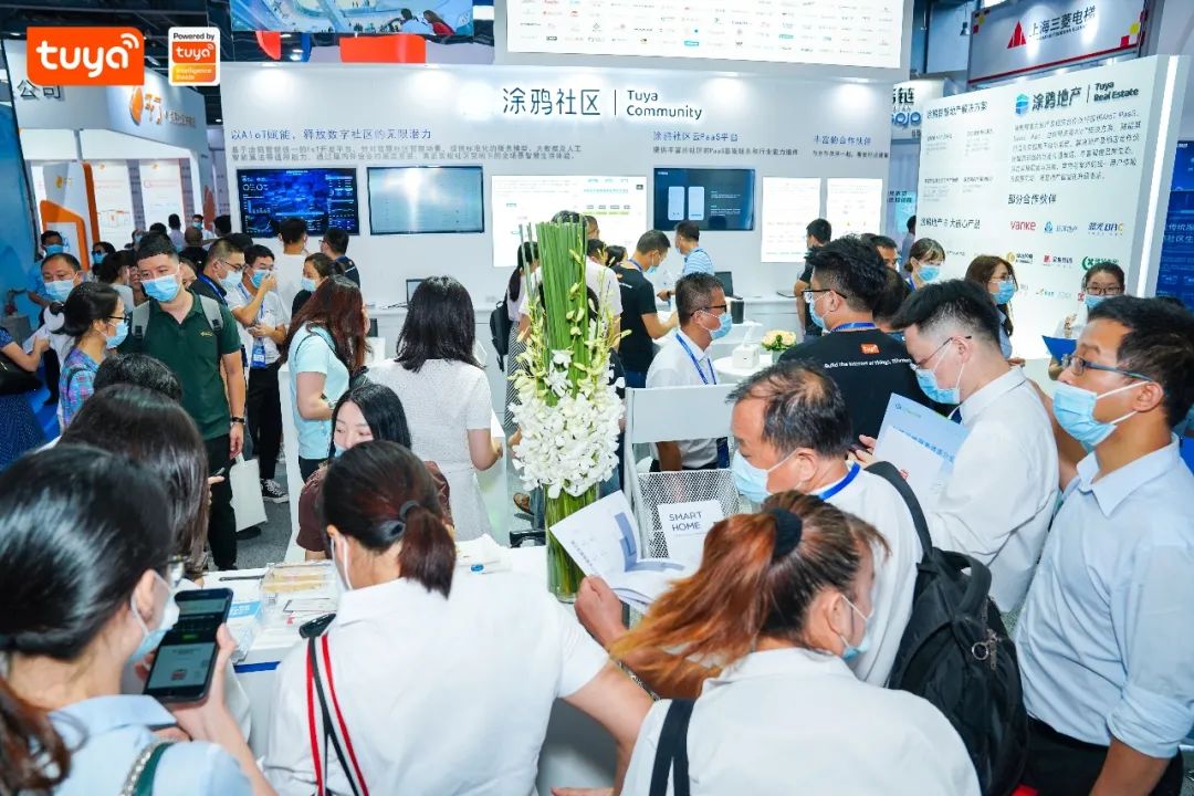 【涂鸦智能广州物博会展区】