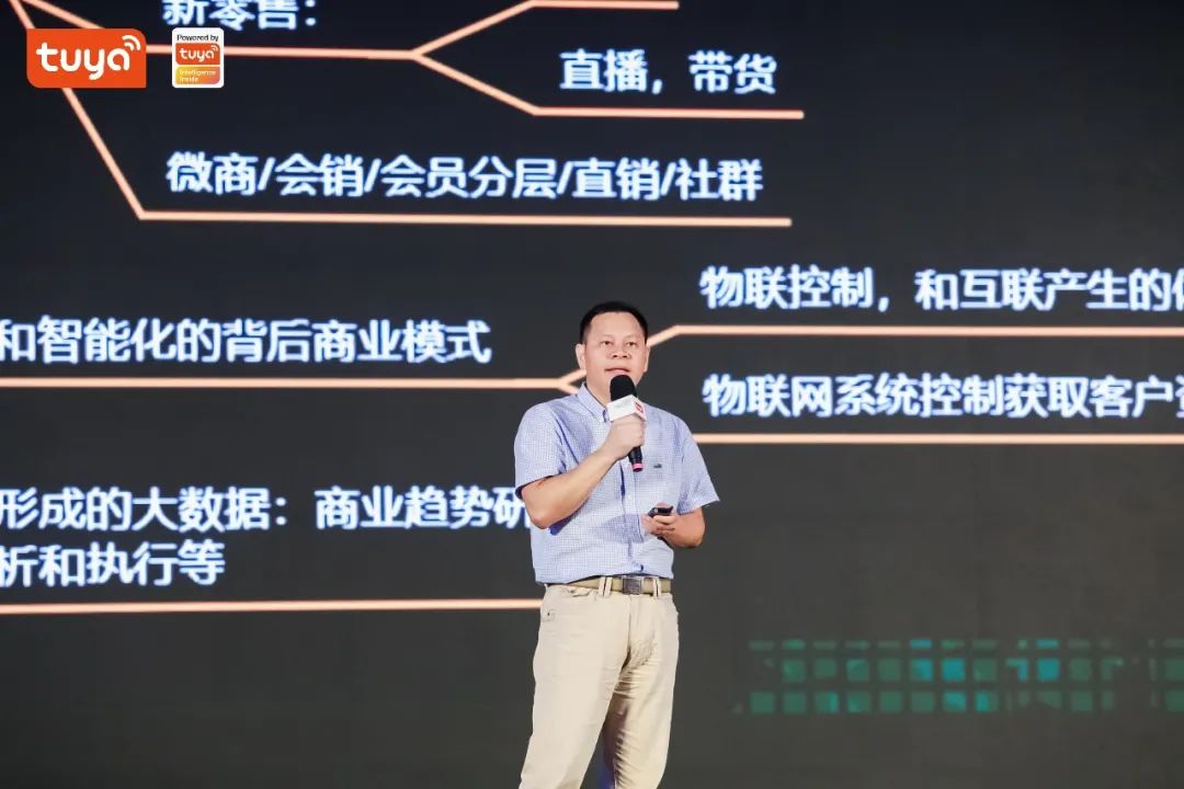 【科曼电子总裁朱振甜】