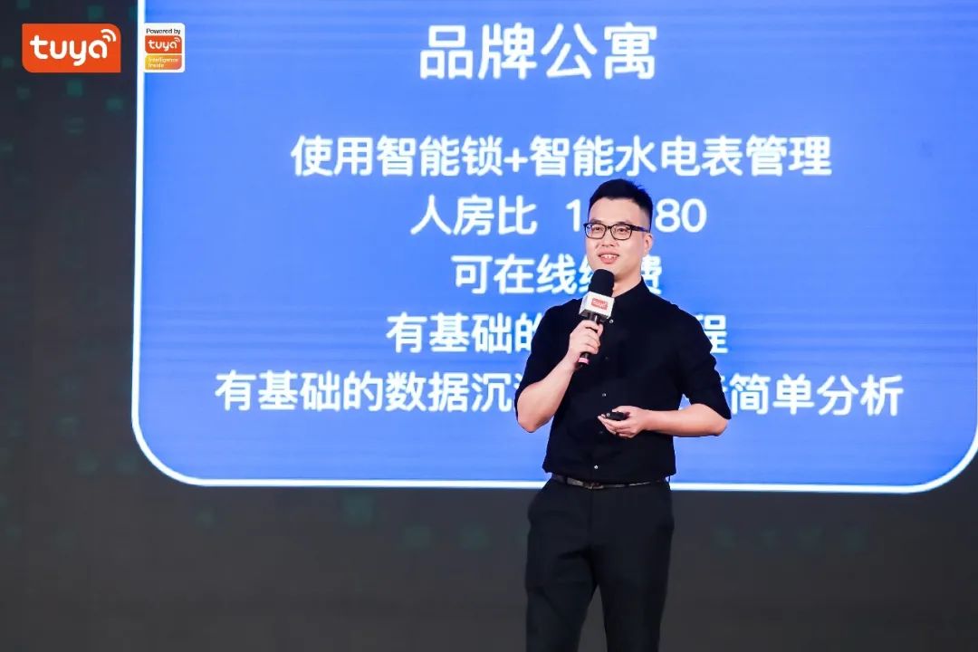 【涂鸦智能智慧公寓事业部总经理陈钱江】