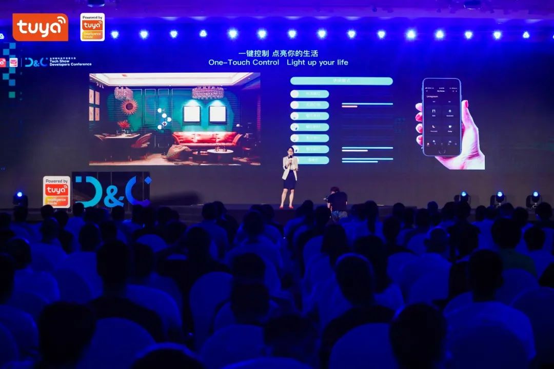 【智能照明App发布】