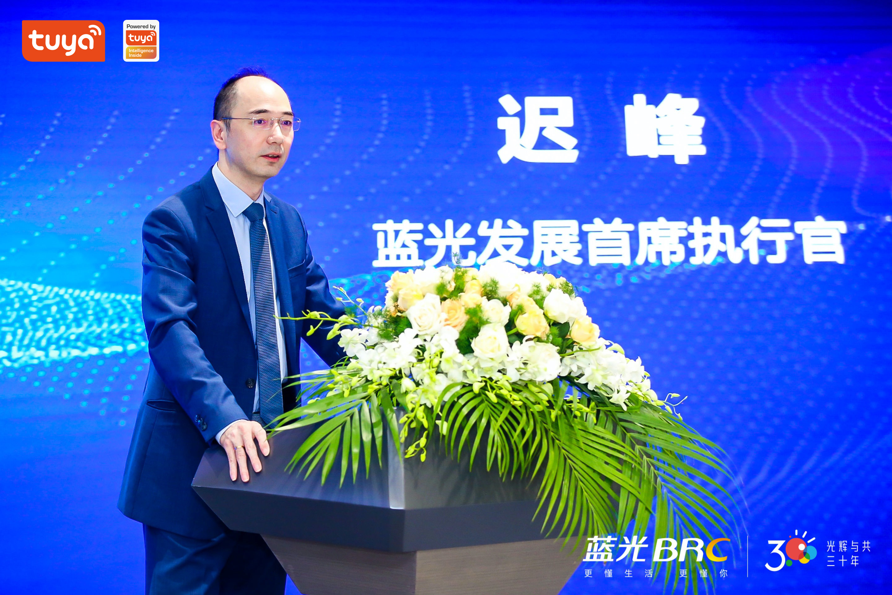 【四川蓝光发展股份有限公司CEO迟峰】