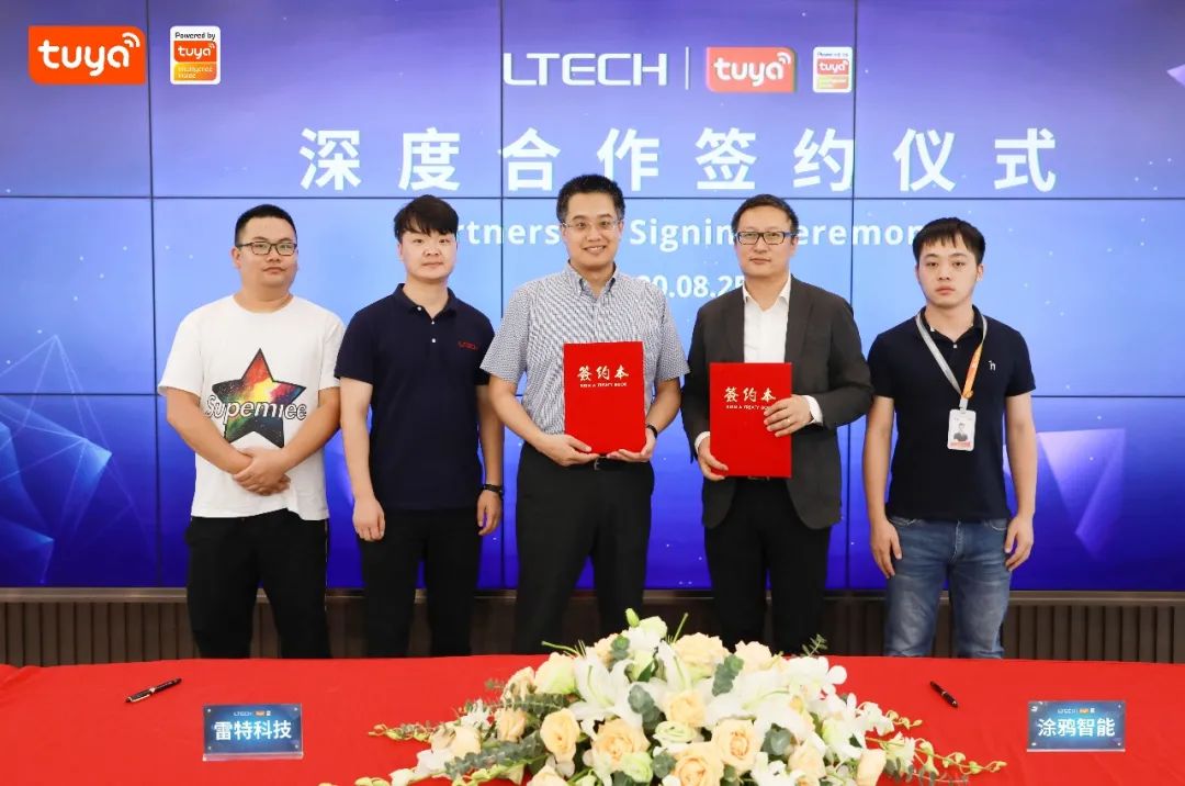 【签约仪式现场】