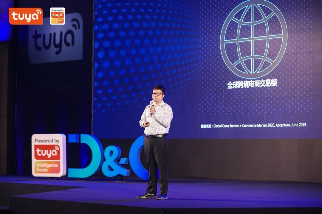 【亚马逊全球开店代表】