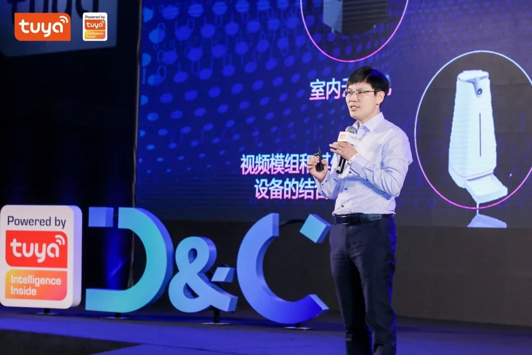 【觅睿科技副总裁汪凡】