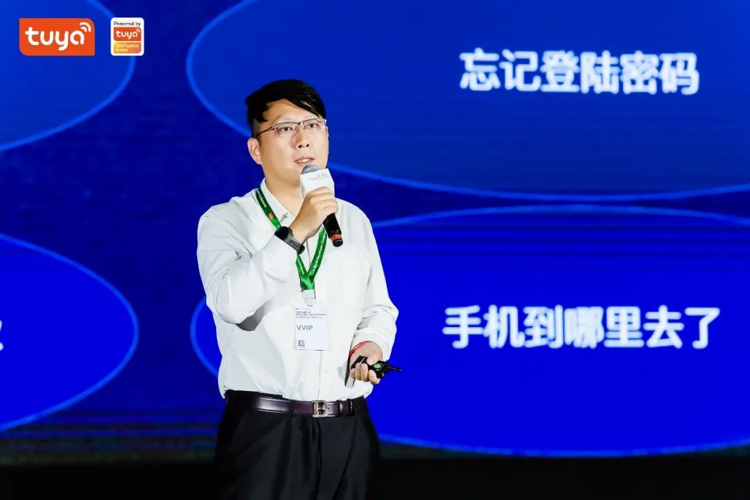 【迪马股份产发集团应用部副总经理于浩】