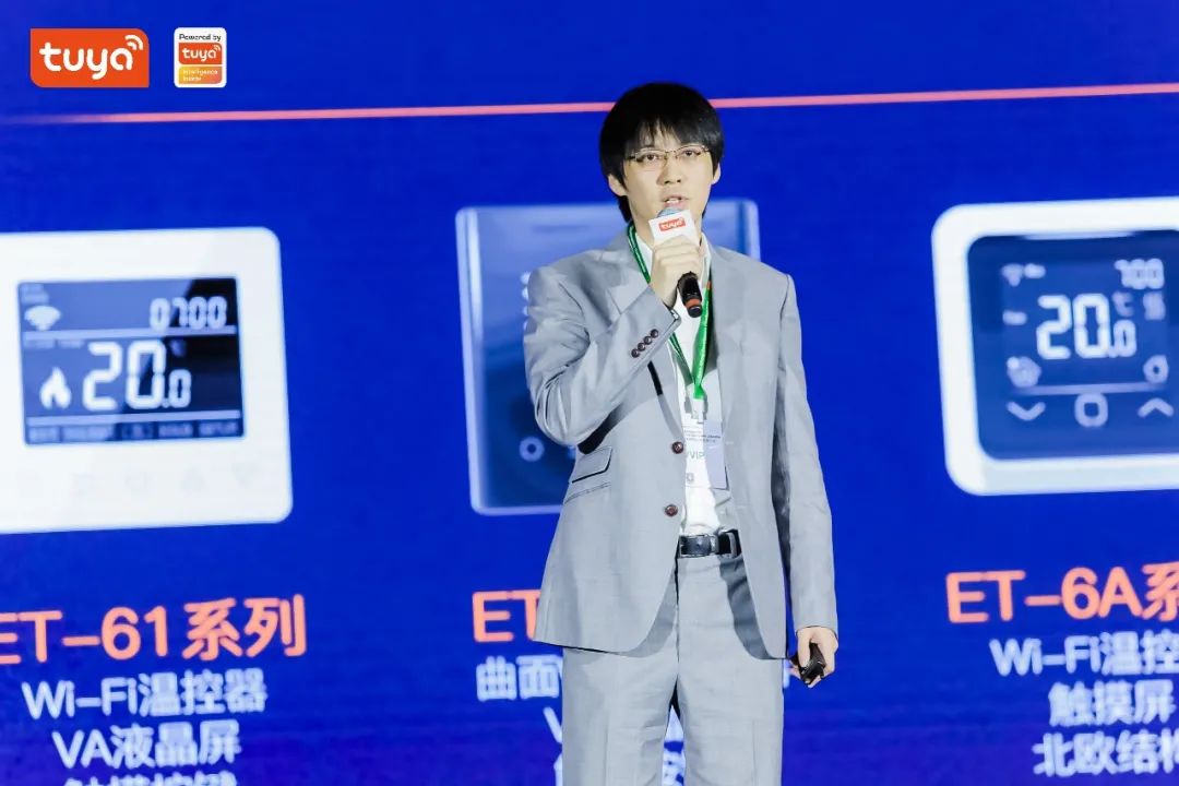 【芜湖佳宏新材料股份有限公司董事长徐楚楠】