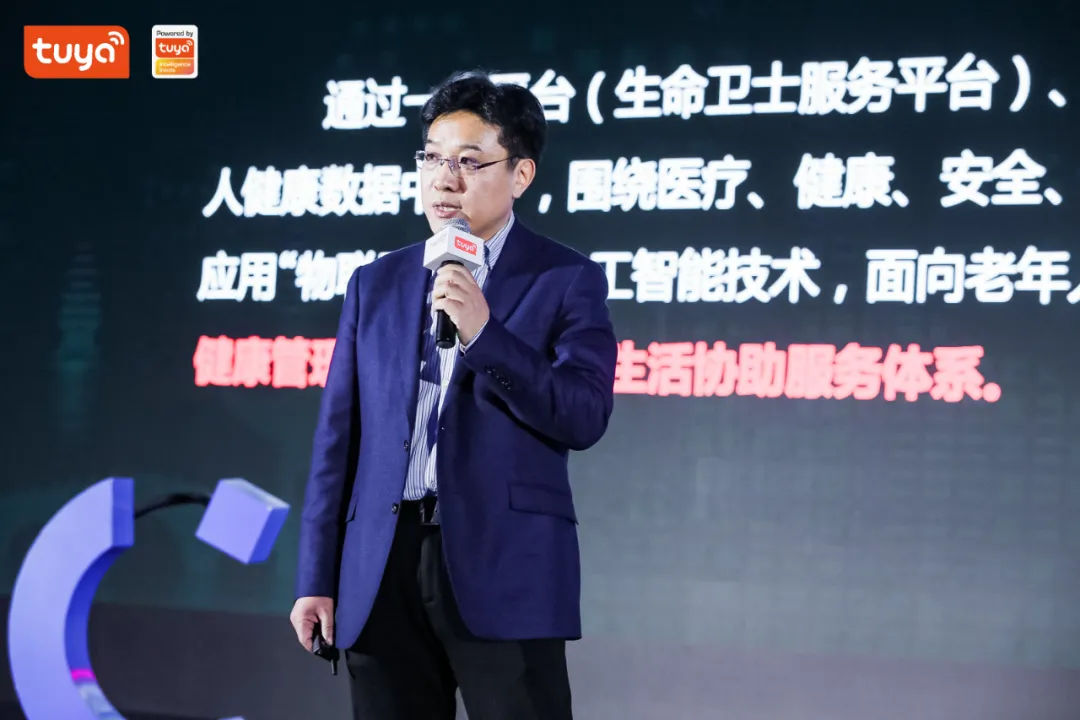 好络维副总经理董志文