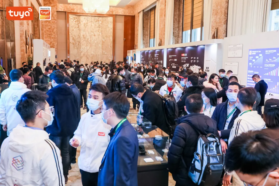 全球硬科技开发者大会（杭州）展区