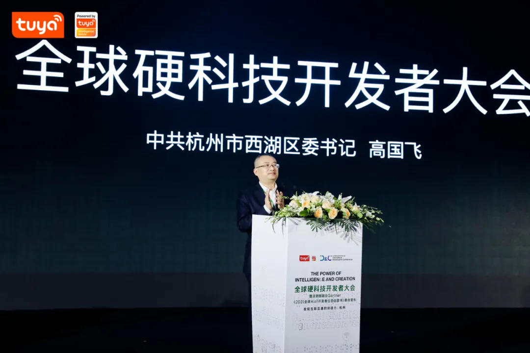 中共杭州市西湖区委书记高国飞