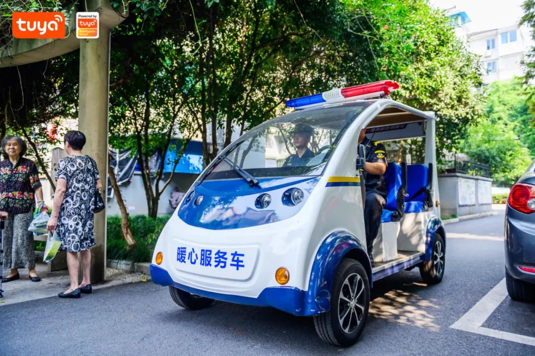 【金牌管家服务】