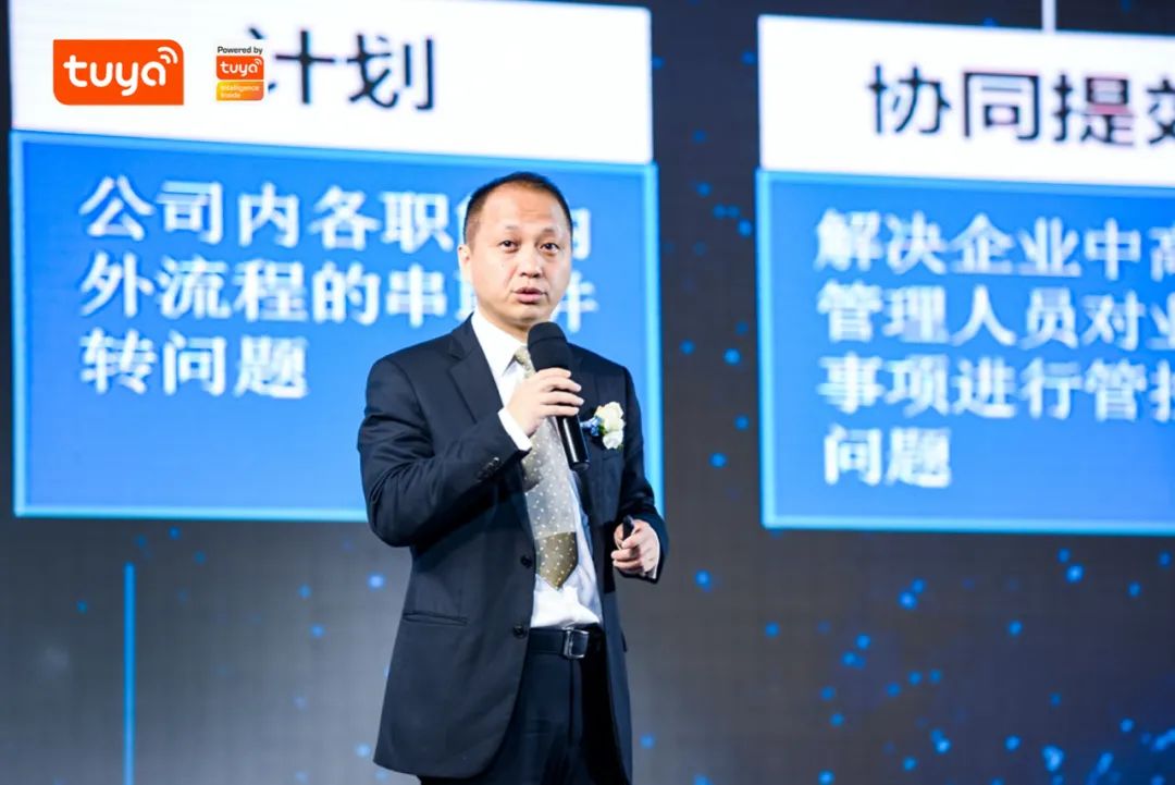 【蓝光集团CTO皮人伟】