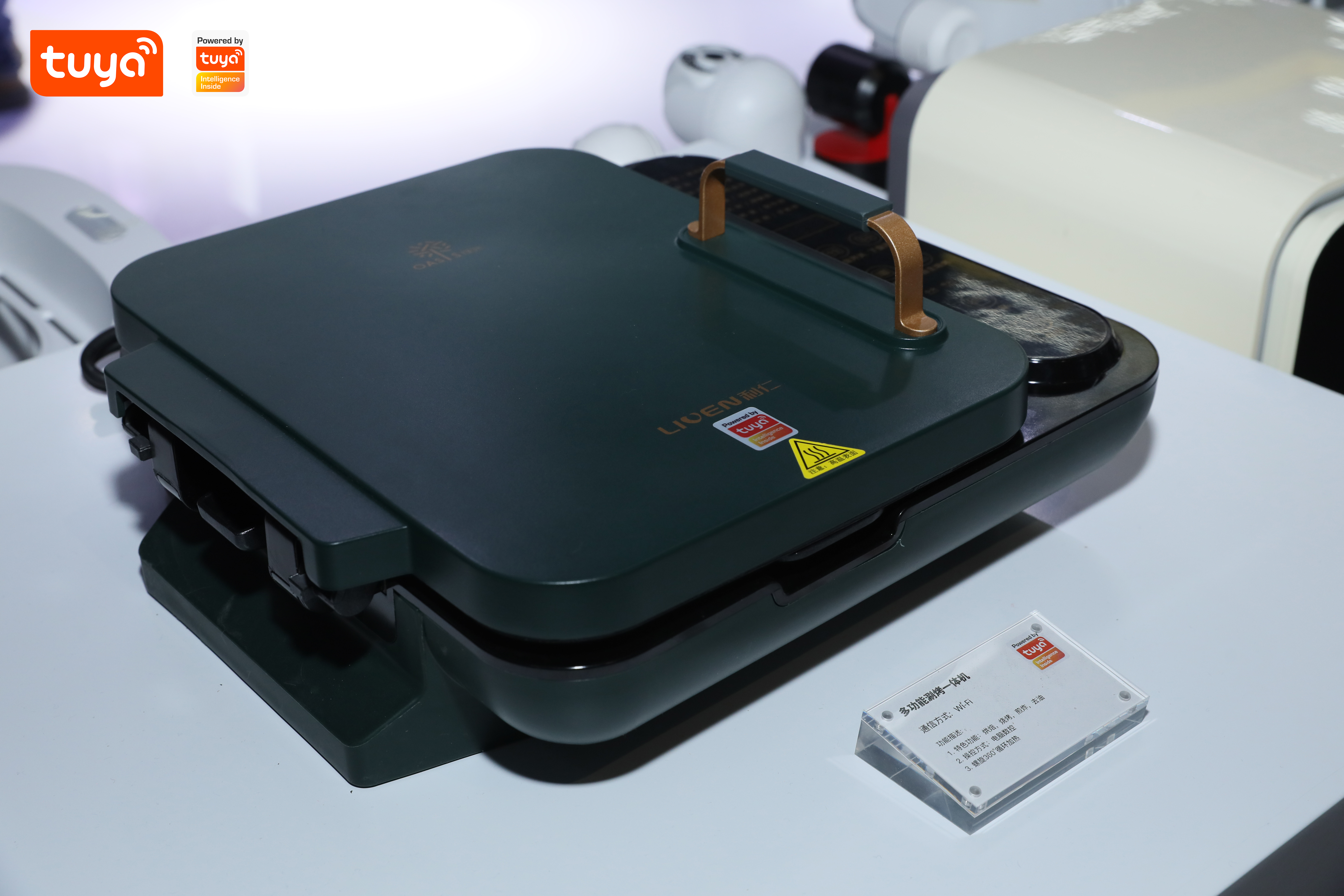 【多功能涮烤一体机】