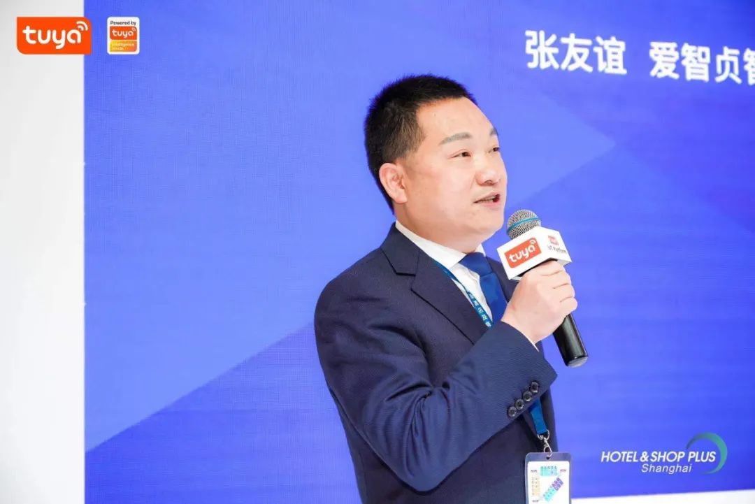 【爱智贞智能家居总经理张友谊】