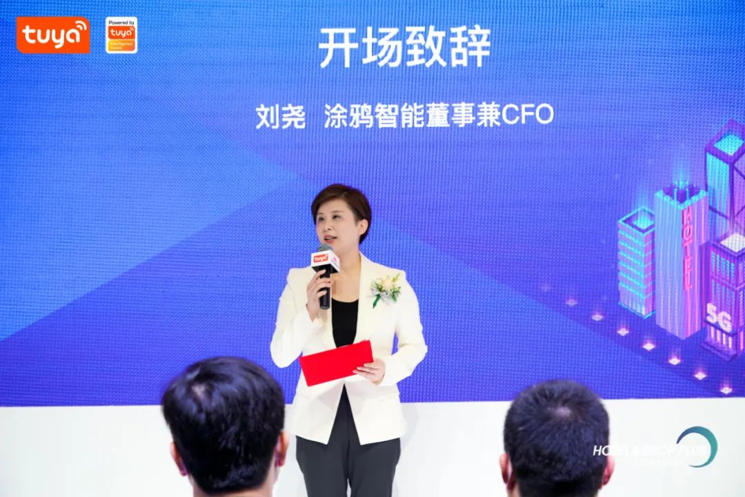 【涂鸦智能董事兼CFO刘尧】