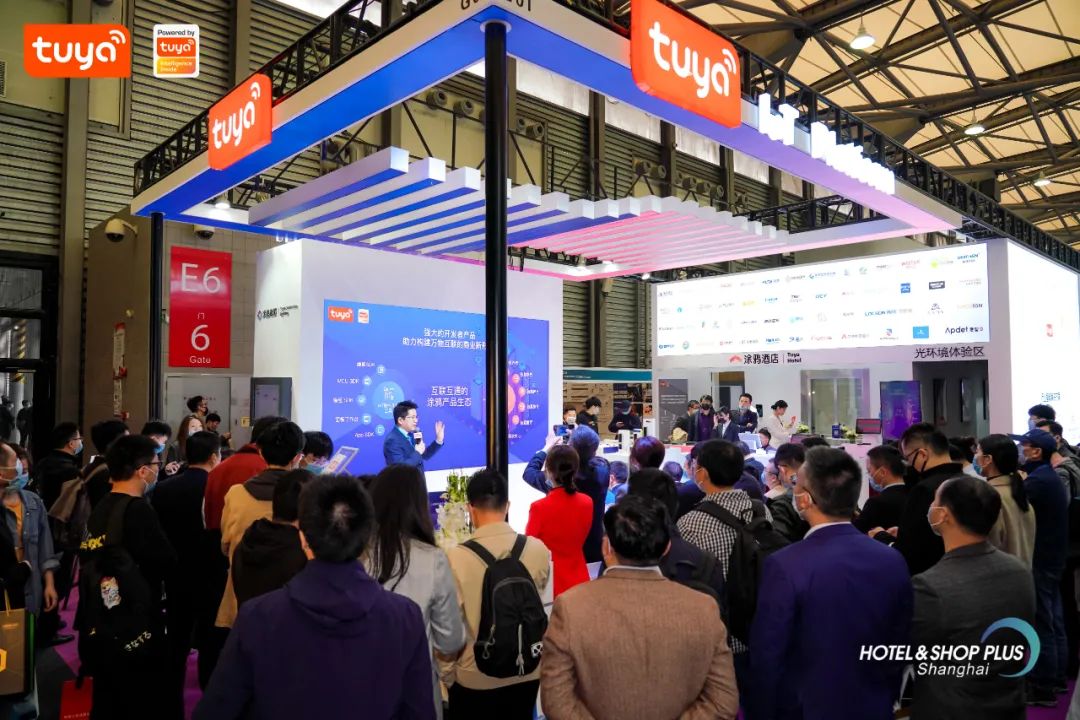 【涂鸦智能展区】