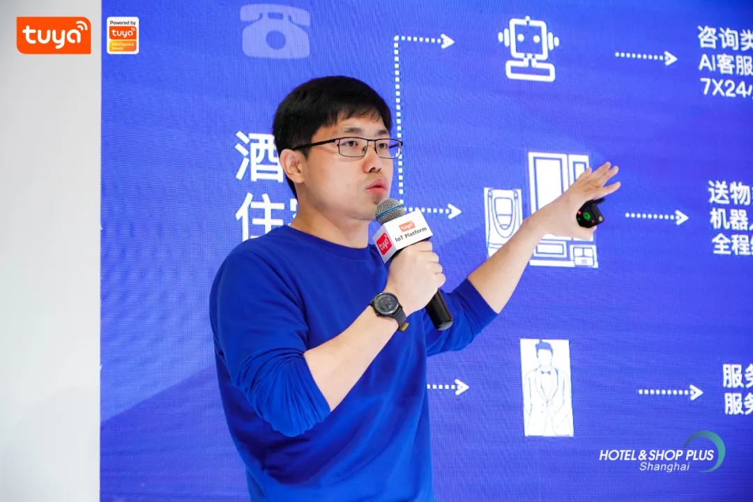 【云迹商务合作副总裁杨子】