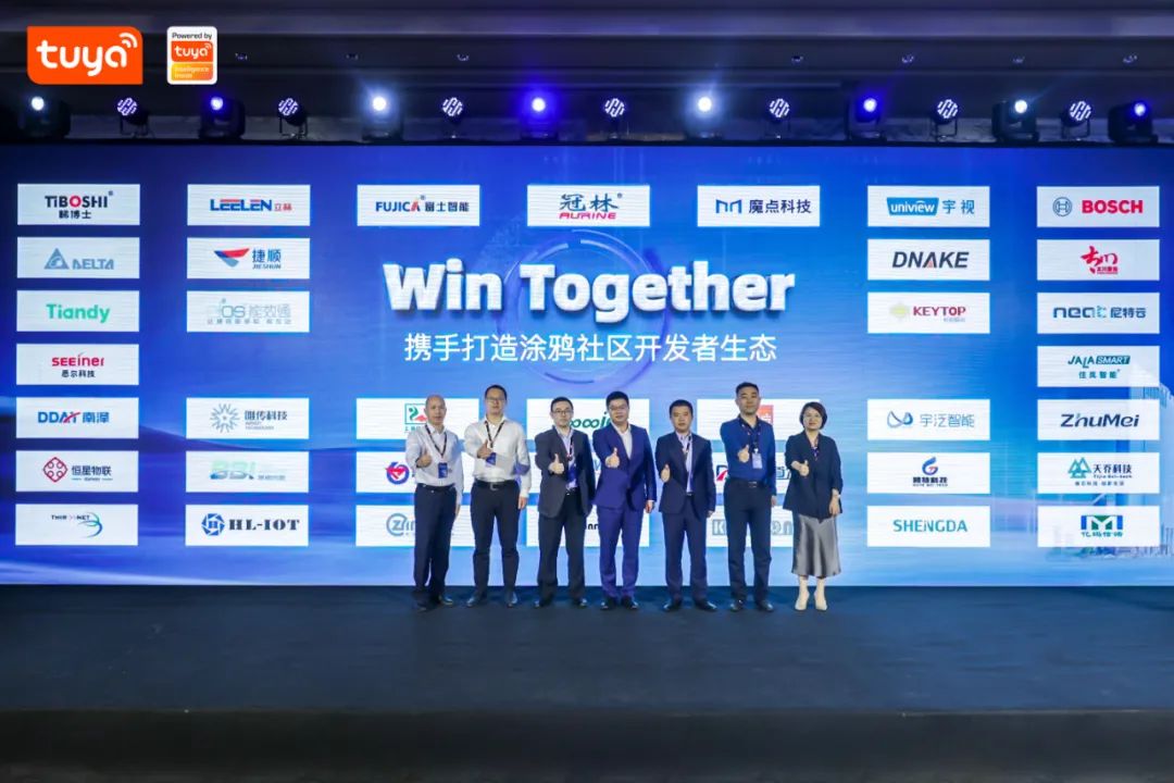 【涂鸦社区生态发布仪式】