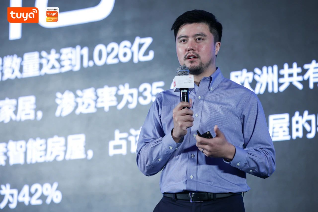 【涂鸦智能联合创始人兼COO杨懿】
