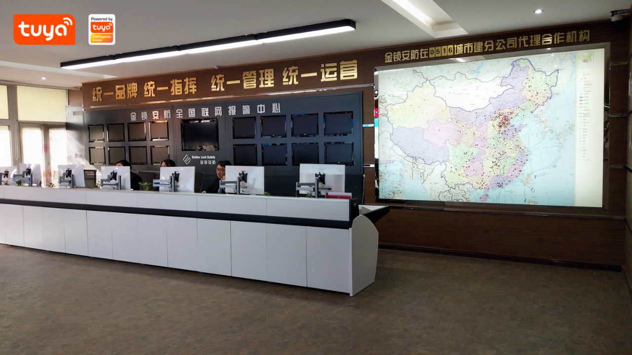 【金锁安防全国联网报警中心】
