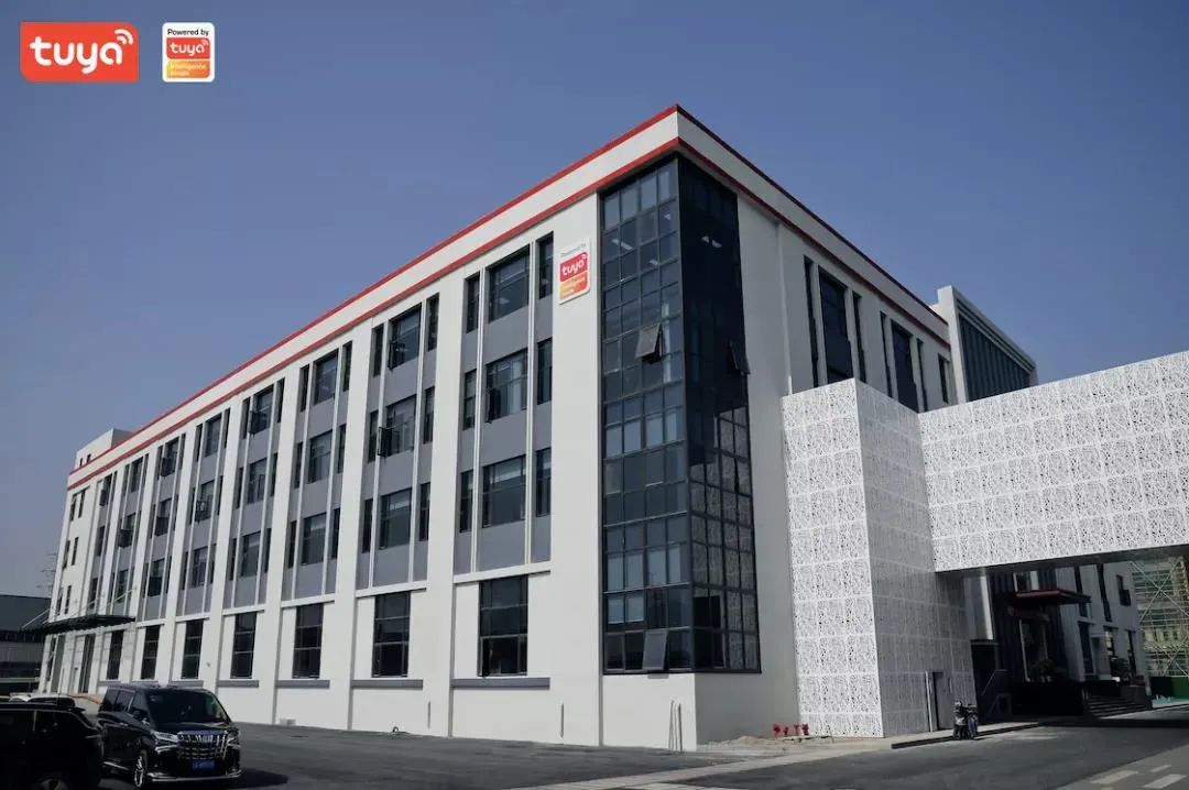 鸿世电器智能产业园