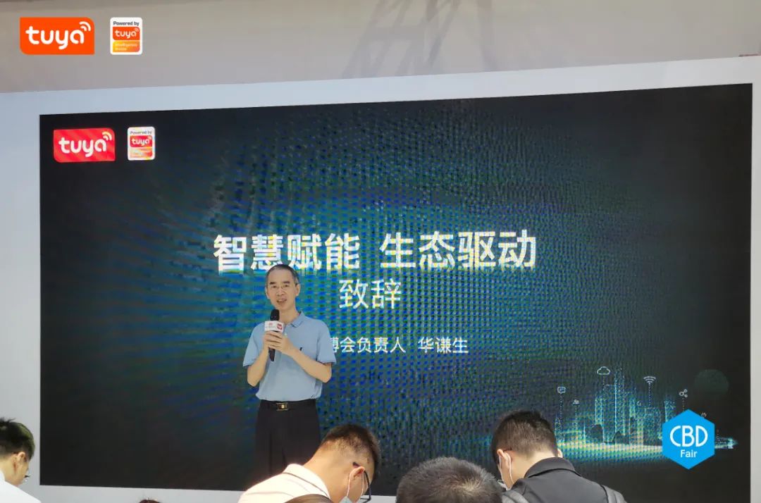 中国建博会负责人华谦生