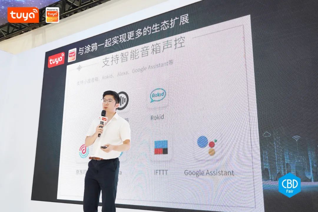 宏云智能科技产品总监符堪新