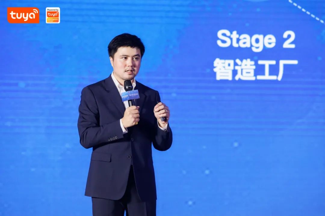 涂鸦智能联合创始人兼COO杨懿