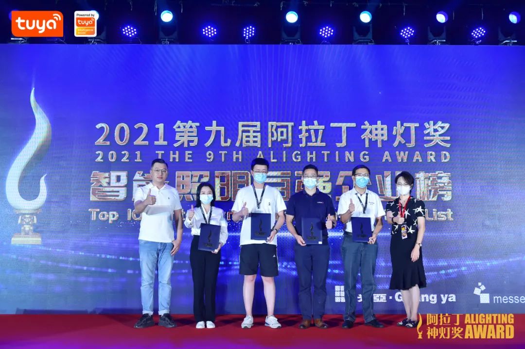 涂鸦智能华南大区副总经理孔令群（左一）为获奖企业颁奖