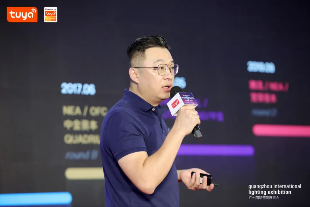 涂鸦智能华南大区副总经理孔令群