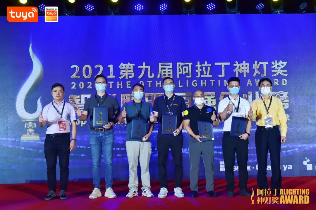 涂鸦智能照明产品总监孙理伟（左一）为获奖企业颁奖