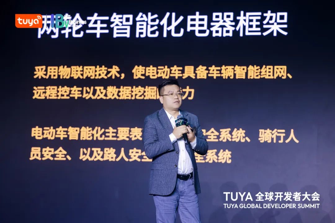 思科尔特总经理王华