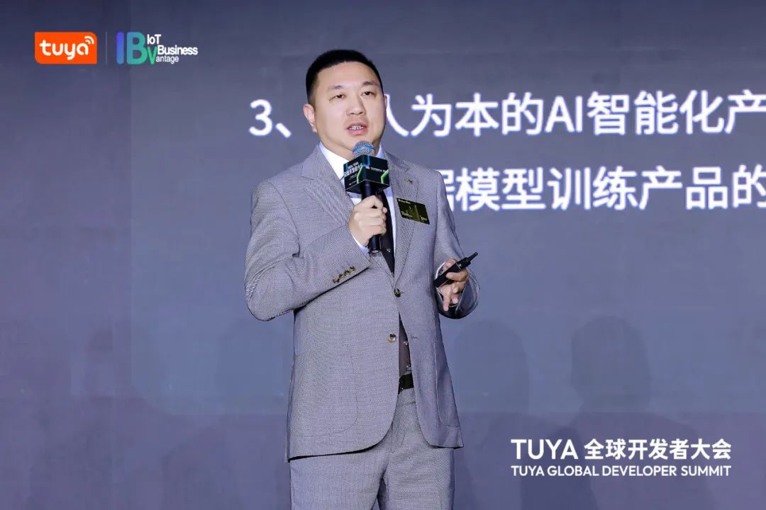 启福光科技创始人陈德超