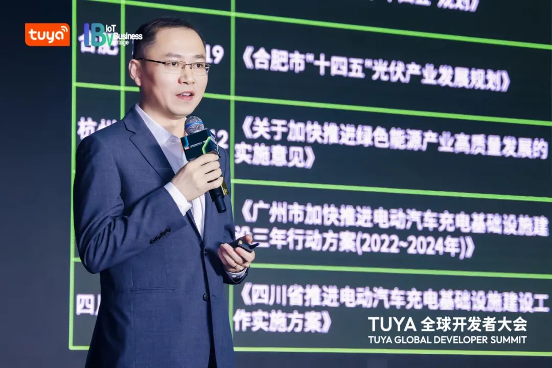 公牛集团副总裁兼新能源事业部总经理谢维伟