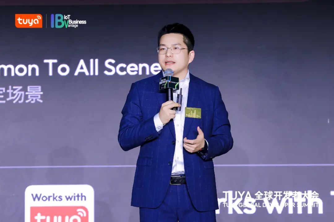 涂鸦智能智慧商业总经理应海平