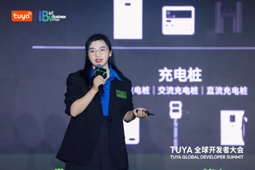 涂鸦智能新能源解决方案产品总监杨清会